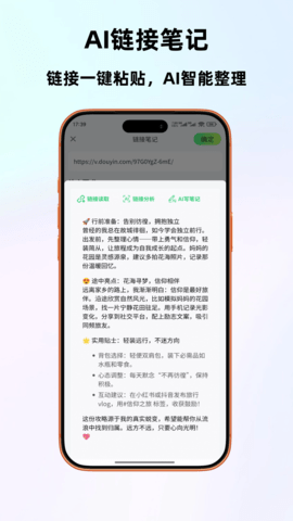 20251106095549507.png img_localize_db90f5fa48a9f64b97fb0f393a36ef66_1080x1920.png