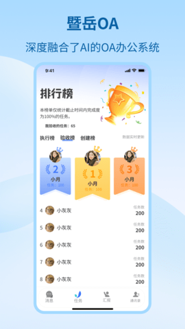 20251106101308346.png img_localize_96076d1d772fbeffc7333f6bdc97a200_1080x1920.png