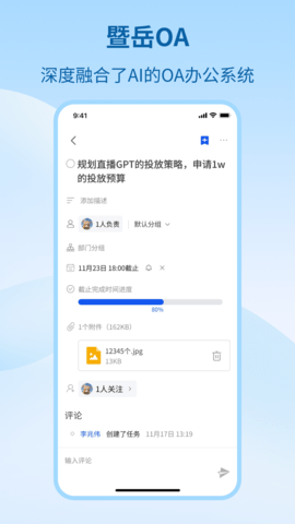 20251106101314204.png img_localize_d7514e9459606284e70c6b9f8bb757b9_1080x1920.png