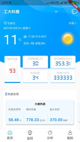 20251106102630795.jpg img_localize_55bb5eb0f3e6008461f1094f947e6e4d_1080x1920.jpg