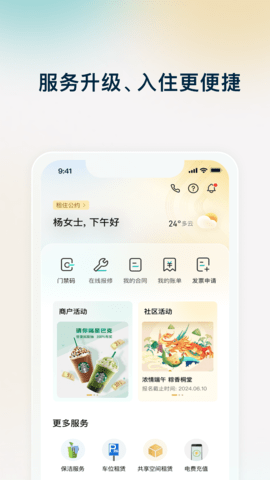 20251106103659347.png img_localize_783ebbaa7b391b88c3cd320e15e66a64_1080x1920.png