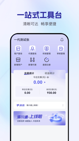 20251106104053339.png img_localize_34b7553d7411293264692da588f4348d_1080x1920.png