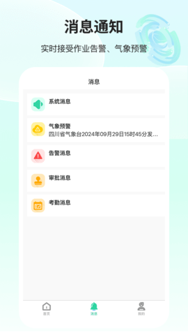 20251106105040590.png img_localize_49e74c34507d9d37007c74e699704796_450x800.png