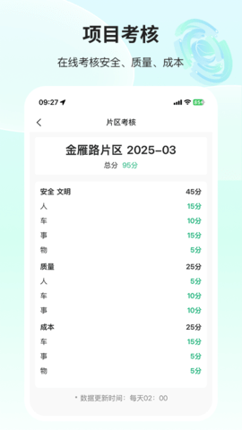 20251106105046494.png img_localize_3215796274204fd24c235544f4c10527_450x800.png