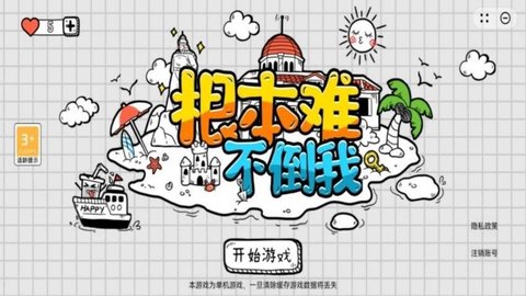 20251106110638420.jpg 358 (1).jpg