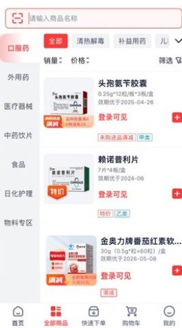 20251106112322550.jpg dasgasdgasdgsadg (2).jpg