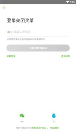 20251106125636675.jpg dasgsdfsadgasdfasdg (4).jpg