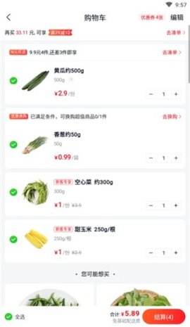 20251106125649197.jpg dasgsdfsadgasdfasdg (1).jpg