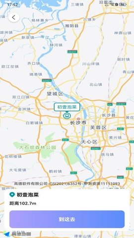 20251106173528745.jpg 358 (3).jpg