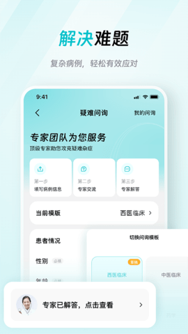 20251107102602397.png 329059bc9f61f264689fbd434475140b.png