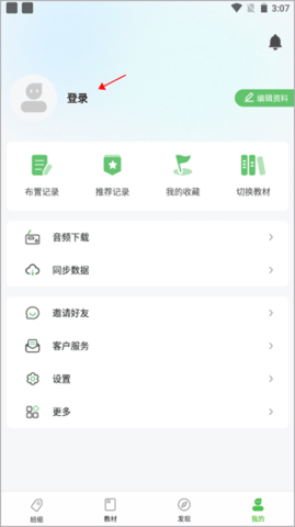 20251107113314229.png 1.png