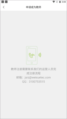 20251107113324977.png 3.png