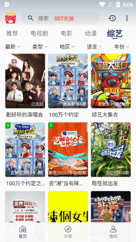 20251107122319854.png dsagsdafasdgasdg (3).png