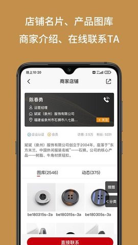 20251107163457429.jpg 357 (3).jpg