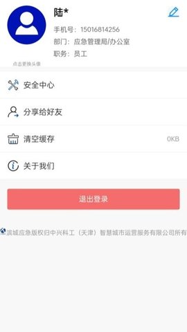 20251107164305506.jpg 357 (1).jpg