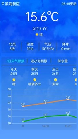 20251107164309798.jpg 357 (3).jpg