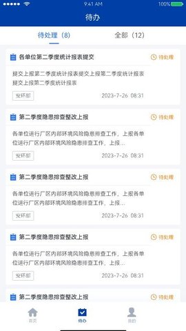 20251107173737739.jpg 247 (4).jpg