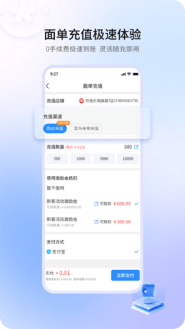 20251108144719259.png img_localize_7e17100aa7798b414650b0d5d13c5b07_1080x1920.png