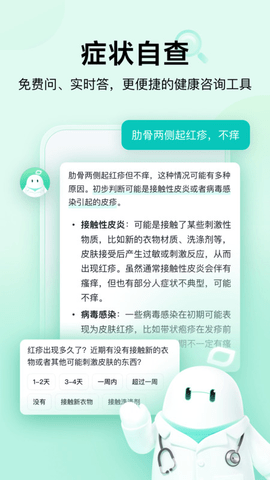 20251108150435705.png img_localize_66c54c5e6f4226519b63d10c11514eb9_450x800.png