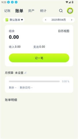 20251109130924818.jpg dasgsadfasdgdasfasdgsdag (2).jpg