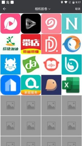 20251109131255678.jpg dsagsdafasdgasdg (3).jpg