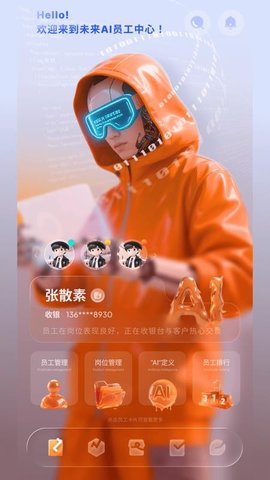 20251110115500793.jpg 357 (3).jpg