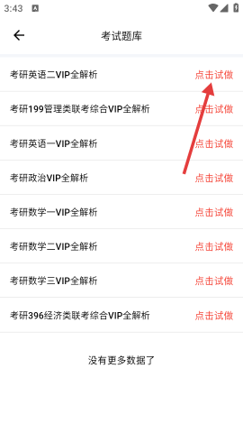 dasgdasfasdgasdgadsg (4).png