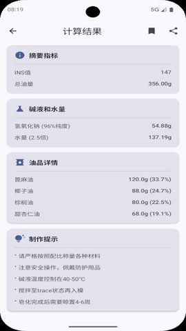 20251110171655647.jpg 358 (4).jpg