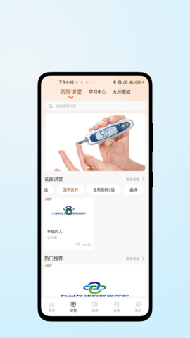 20251111093610186.png img_localize_7235af930ed5ff1ce5914e2f67327f36_1080x1920.png