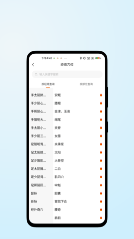 20251111093618408.png img_localize_de12d240238f0a665ba7e5d67ac2de0b_1080x1920.png