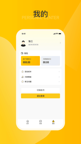 20251111101117195.png img_localize_b94ba18170de7b5d76c60daeb0037682_1080x1920.png