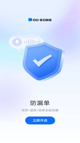 20251111101733623.png img_localize_ea3f28c8dec05f02cbd6bc889331220e_1080x1920.png