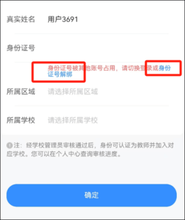 20251111115725126.png 1.png