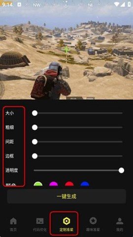 20251111121925971.jpg dsagasdfasdgadsfadsg (5).jpg