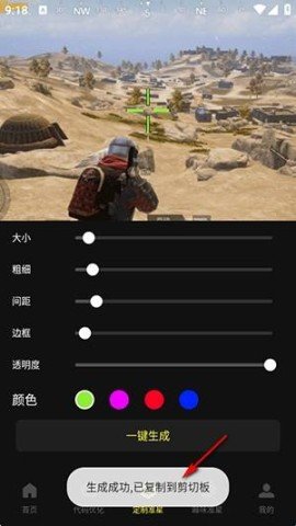 20251111121929360.jpg dsagasdfasdgadsfadsg (4).jpg