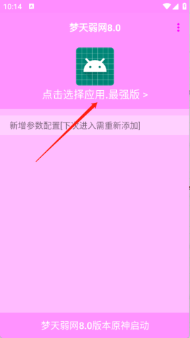 20251111124847262.png dasfsdagasdgasdasdg (4).png