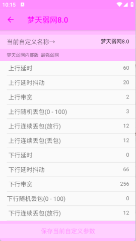 20251111124855552.png dasfsdagasdgasdasdg (2).png