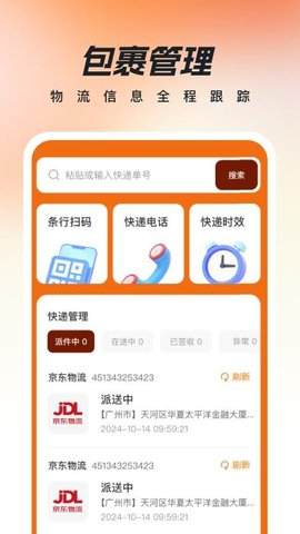 20251111160242470.jpg 358 (1).jpg