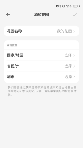 20251112105444806.png img_localize_07070f6823b0b3b7c41cf7056f9ac6b2_1080x1920.png