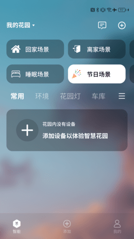 20251112105449628.png img_localize_b5facbc65404372d65035d5cdd44bfdb_1080x1920.png