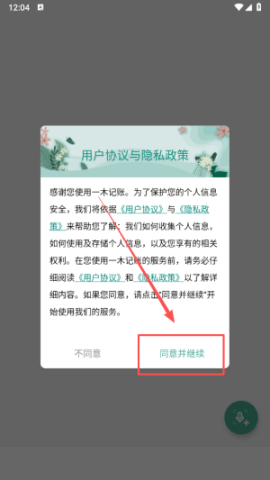 dsaggasdfasdgdasasdg (4).png