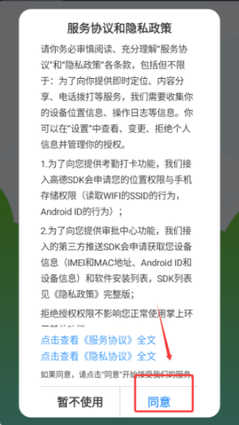 dsagsdgsdagasdg (4).png