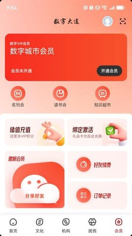 20251112172744523.jpg 358 (4).jpg