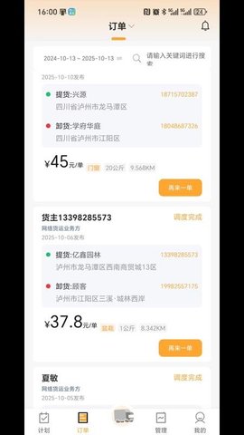 20251113115122618.jpg 358 (4).jpg