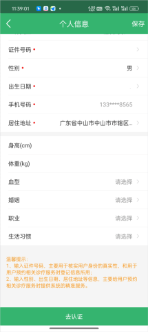 20251113121613192.png dsadgassdafasdgasdfd (1).png