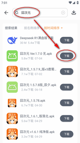 dsagsdafasdgsd (4).png