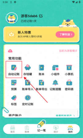 20251113134110551.png dsagsdafasdgsdag (6).png