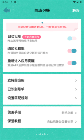 20251113134114511.png dsagsdafasdgsdag (4).png