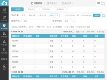 20251114101024187.png img_localize_ce02d8bbe17c0bd7cd54ef79b9c9d95e_1286x964.png