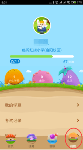 dasgsdafasdgasdg (4).png